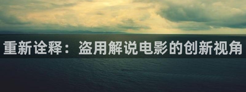 沉香重华免费西瓜影院