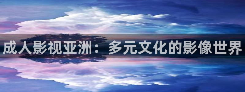 西瓜成人在线
