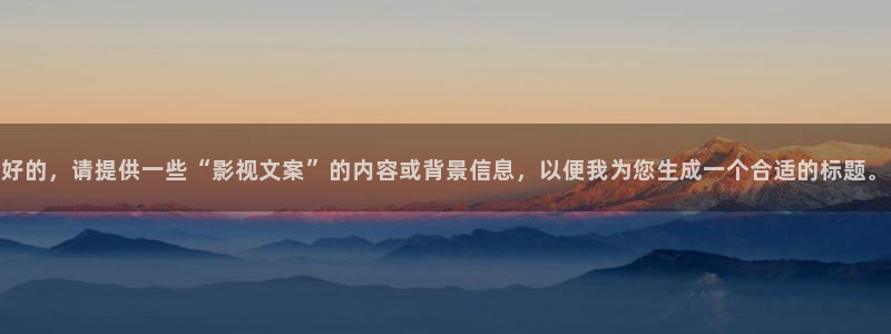 飘雪电影西瓜