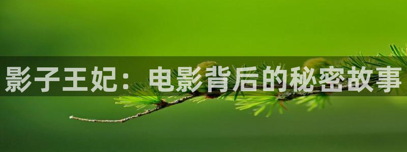 西瓜影院福利片