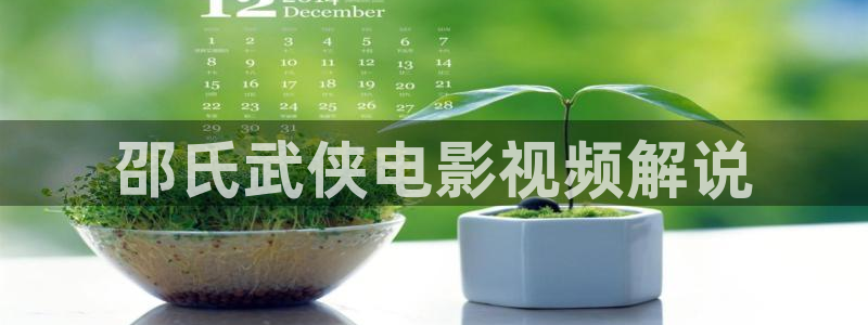 琉璃在线观看完整版免费全集西瓜