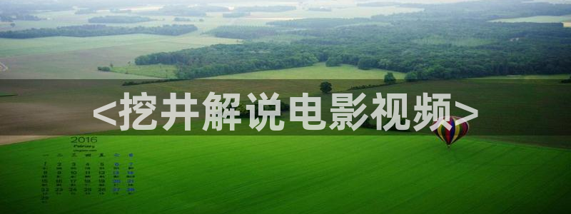 西瓜免费看电影大全