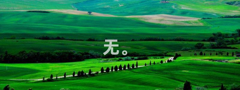 西瓜视频app免费看