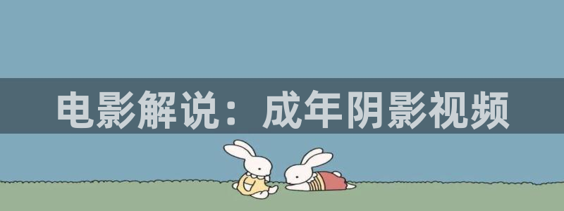西瓜网站在线观看免费高清电视剧