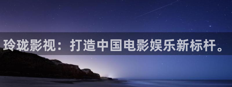 极限挑战第二季免费观看西瓜