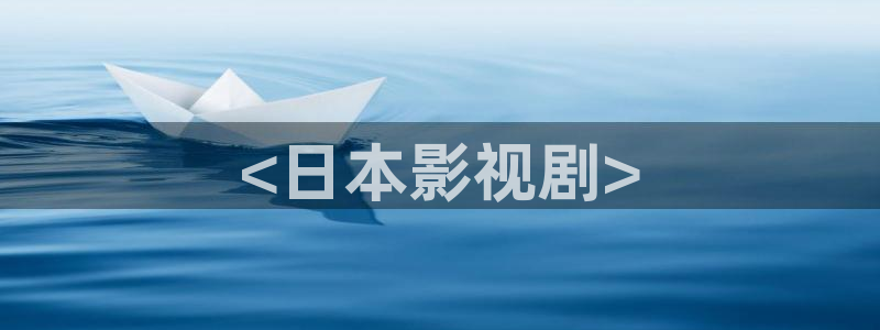 武汉西瓜
