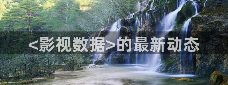 西瓜视频官方最新版本的