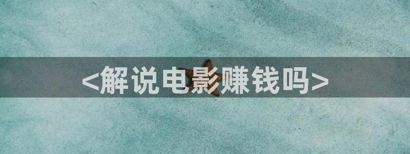 泽艺影视西瓜影城