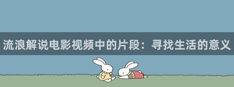 龙岭迷窟电视剧免费观看西瓜