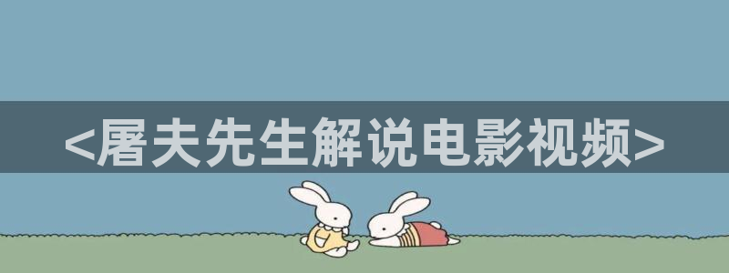 西瓜影院.