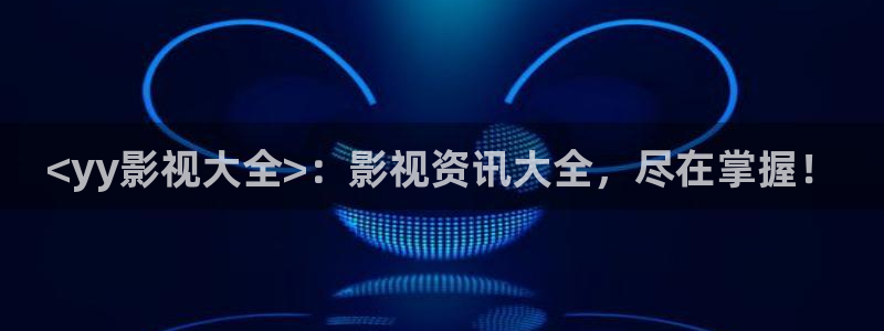 沧元图免费观看西瓜
