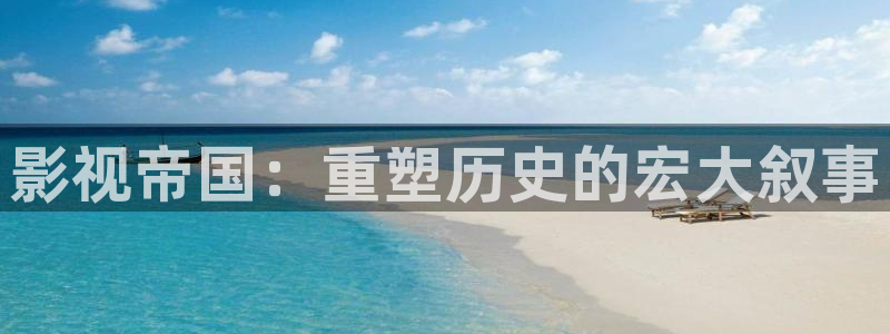 女医明妃传免费观看西瓜