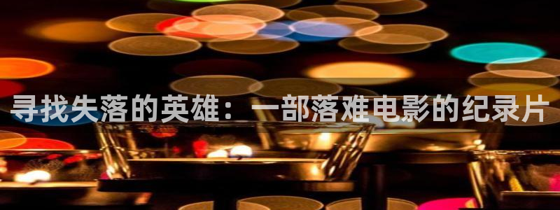 西瓜看球在线观看