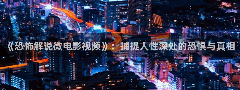 亲爱的妈妈5西瓜影院