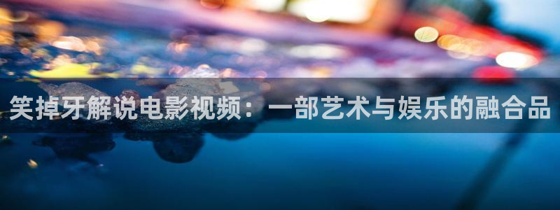 电视剧大全免费观看西瓜影院