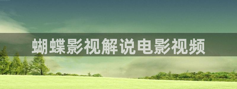 西瓜福利影院在线观看