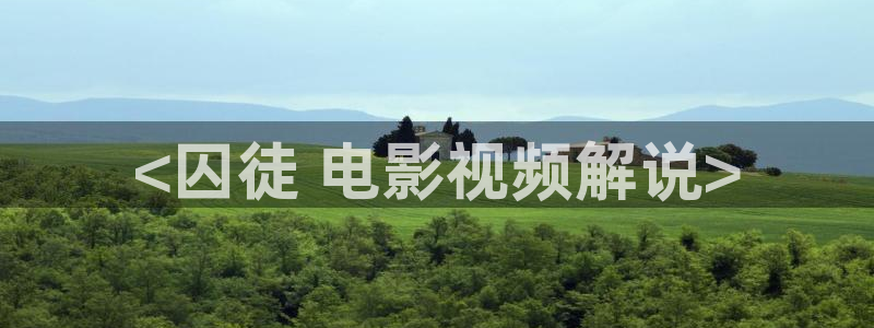 到西瓜视频