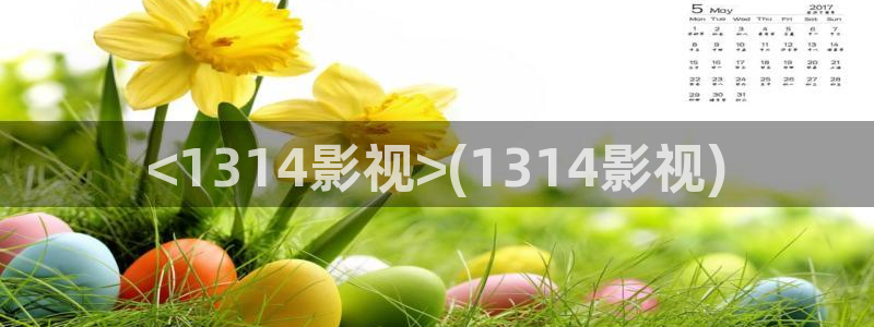 西瓜烟台