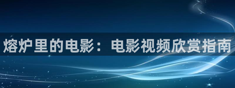 西瓜视频官网网页版